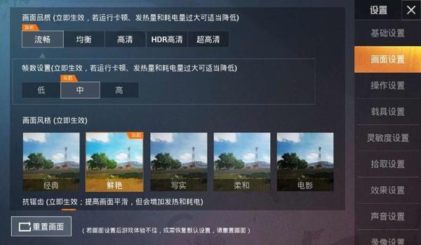 和平精英众生辅助怎么用