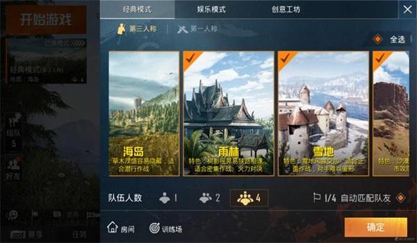 和平精英拉闸辅助是什么