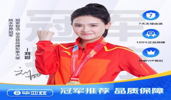 和平精英自动辅助怎么关