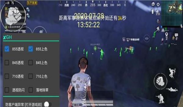 和平精英语音辅助在哪