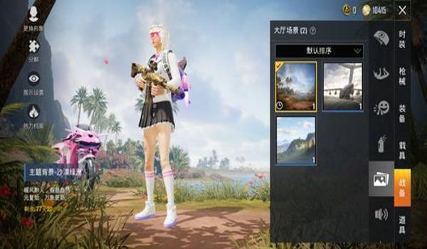 和平精英狐仙辅助-天卡