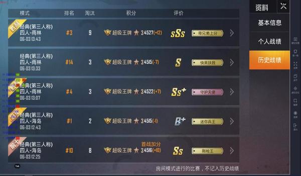 和平精英XXX直装辅助