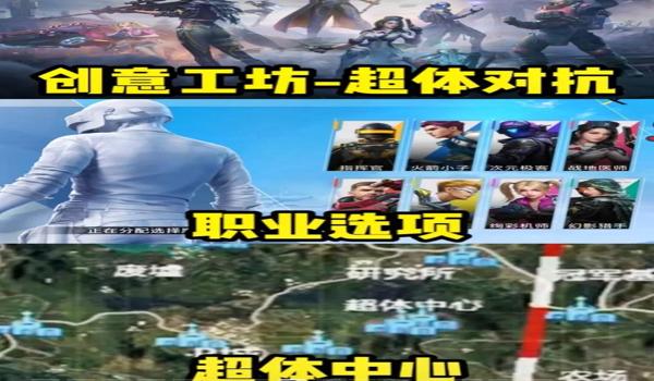 新版本和平精英辅助软件