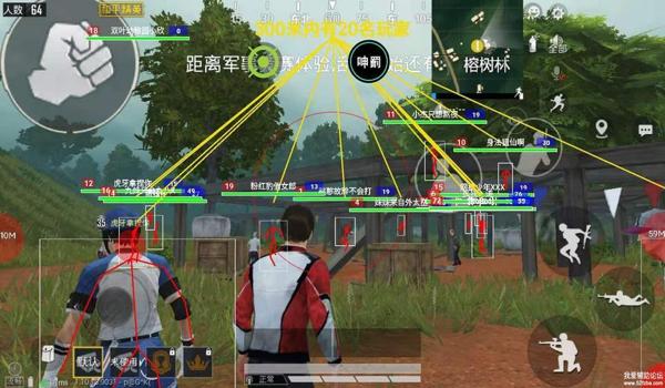 和平精英辅助瞄准怎么玩