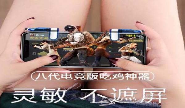 和平精英更新辅助怎么调