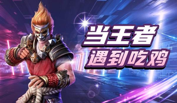 和平精英鲁班辅助最强出装