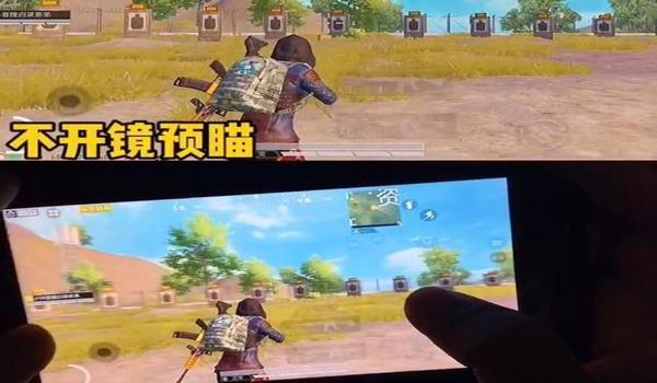 和平精英辅助预瞄软件下载