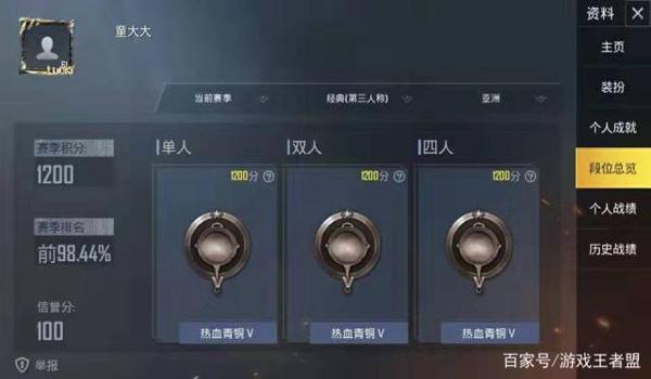 和平精英菜鸟辅助器下载