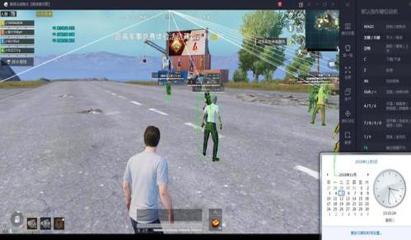 和平精英蓝龙辅助软件下载