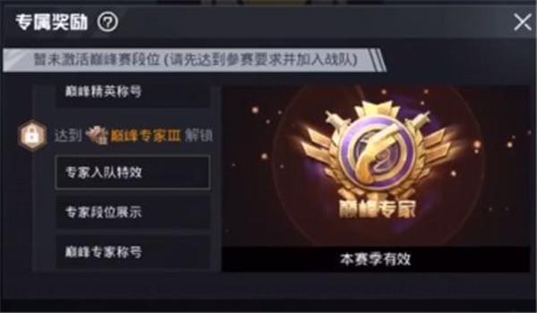 和平精英宗师辅助软件