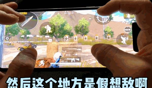 和平精英小菜鸡怎么压枪