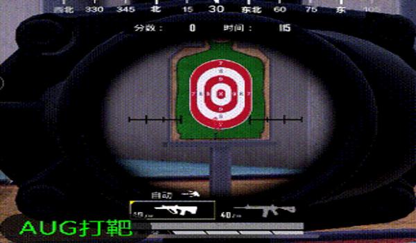 4399和平精英辅助器