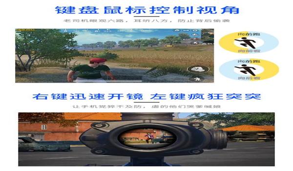 和平精英外辅助器测评