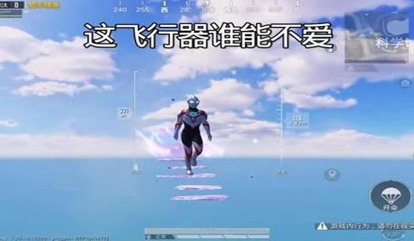 和平精英天蝎辅助软件