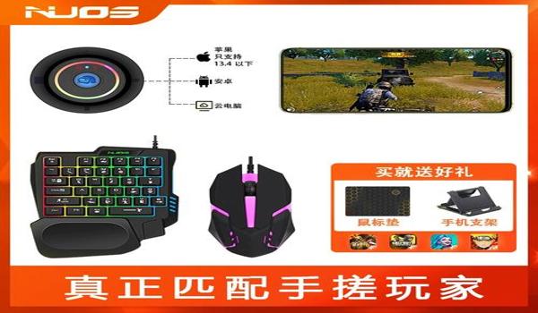 和平精英安卓4.0辅助