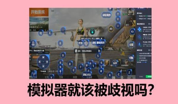 和平精英玩家辅助器下载