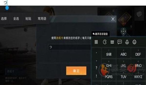 和平精英诸神辅助怎么用