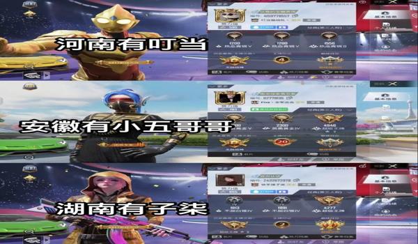 和平精英辅助器的作用