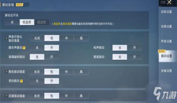 和平精英免费辅助怎么弄