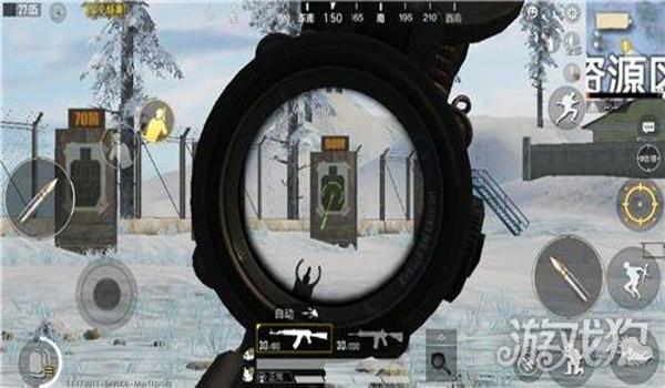 和平精英雪地怎么压枪