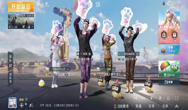 和平精英辅助器抖音怎么用