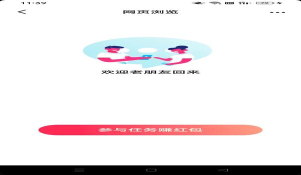 和平精英用软件辅助怎么开