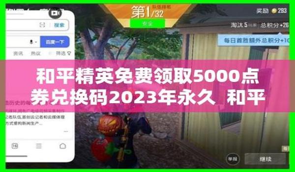 辅助软件和平精英有哪些