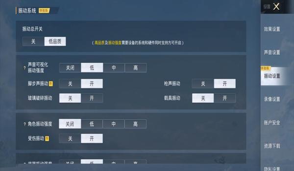 pubg辅助软件和平精英