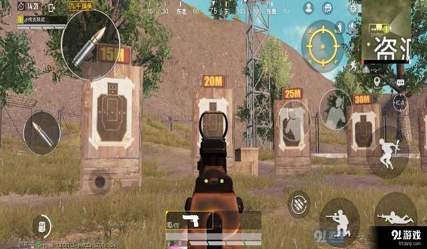 和平精英内购版准星辅助