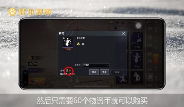 假装和平精英辅助器教程