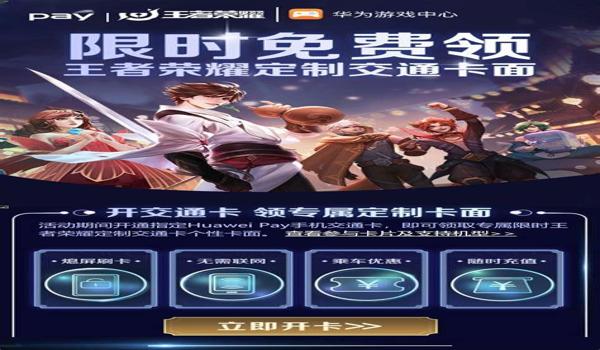 和平精英草莓辅助发卡网